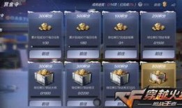 最新cf手游赏金令爆料,神秘英雄降临，战局风云再起！