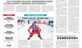 娱乐日报爆料新闻事件最新,明星恋情曝光，豪门恩怨再起波澜