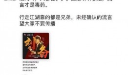 吃瓜最新事件爆料一小时,吃瓜群众热议的最新事件内幕大曝光！