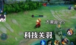 后裔新皮肤爆料视频大全