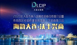 大连新闻爆料平台,聚焦城市热点，揭示幕后真相